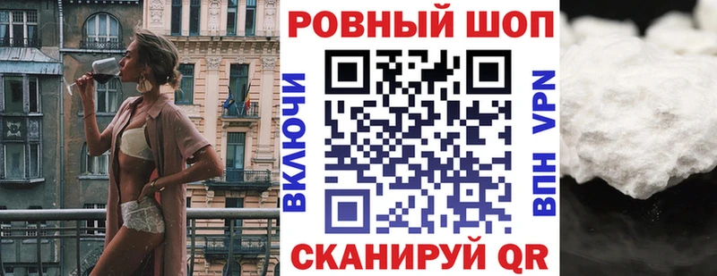 Наркошоп купить Кокаин  МЕФ  Марихуана  Владимир