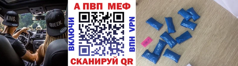 А ПВП мука  Купить  Владимир 