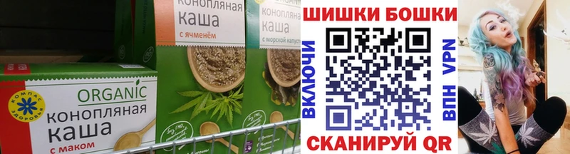 Купить где  Владимир  Печенье с ТГК марихуана 