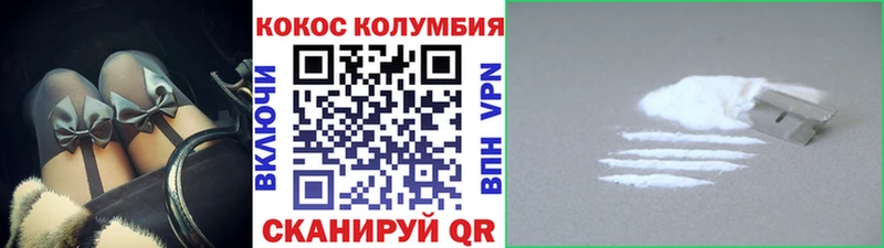 Купить где  Владимир  КОКАИН 99% 