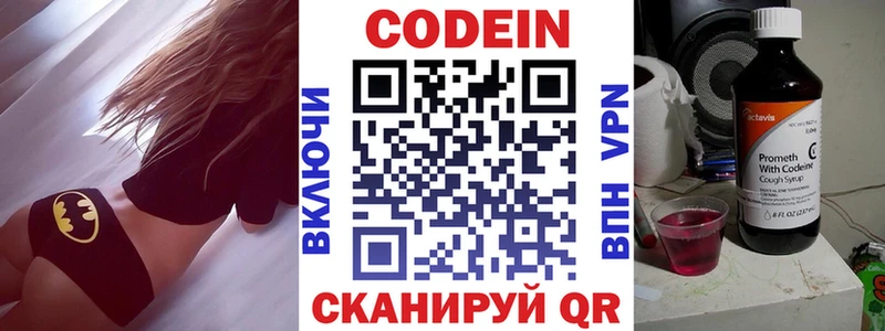 Купить где  Владимир  Кодеиновый сироп Lean Purple Drank 