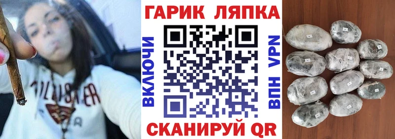 Купить  Владимир  Гашиш Cannabis 