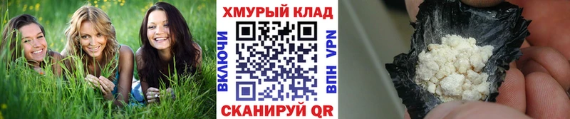 Героин VHQ  Купить где  Владимир 