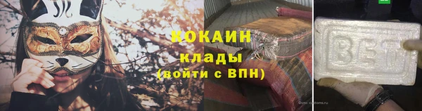 дмт Слюдянка