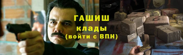 меф VHQ Снежногорск