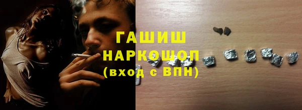 кристаллы Снежинск