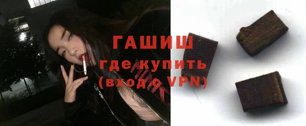 дмт Слюдянка