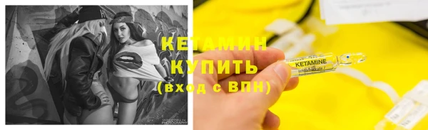 меф VHQ Снежногорск