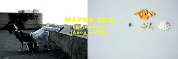 дмт Слюдянка