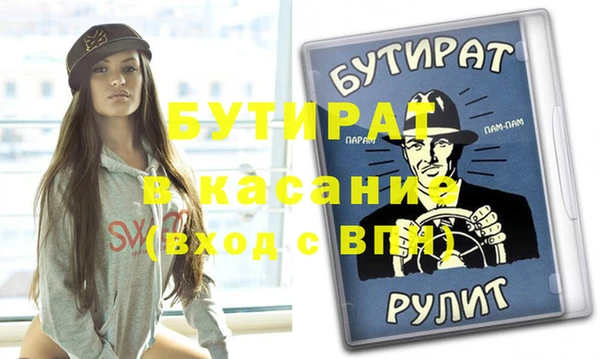 кристаллы Снежинск