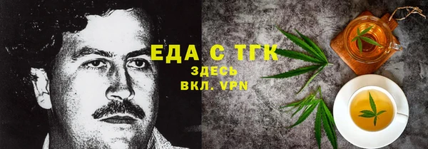 дмт Слюдянка