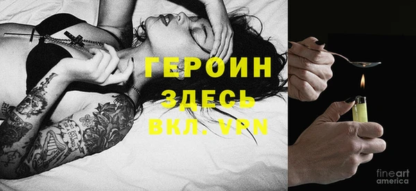 кристаллы Снежинск