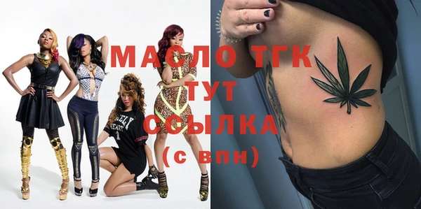 дмт Слюдянка