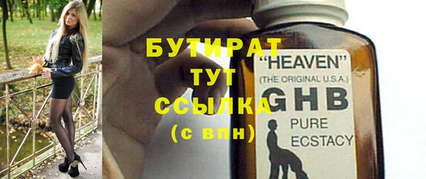 кристаллы Снежинск