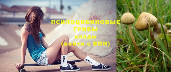 кристаллы Снежинск