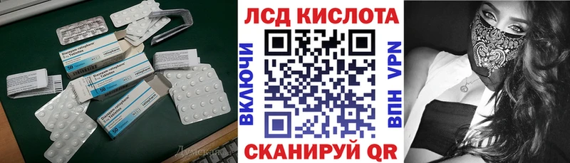 ЛСД экстази ecstasy  Купить где  Владимир 