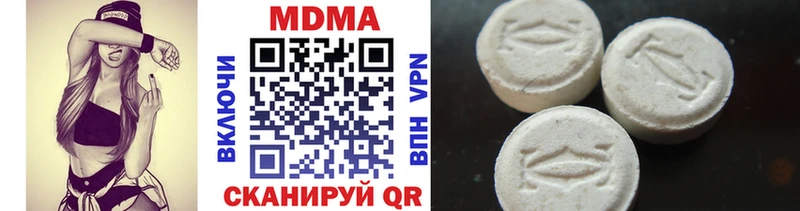 Купить где  Владимир  МДМА молли 