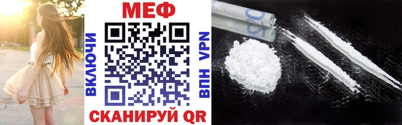 Купить закладки  Владимир  Мефедрон мука 