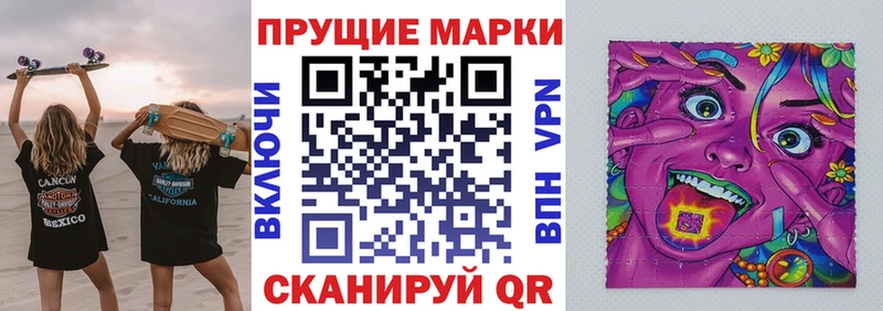 Марки N-bome 1,8мг  Купить  Владимир 