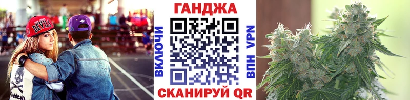 Купить где  Владимир  Каннабис AK-47 